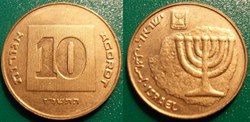 10 Agorot 1985-2017
