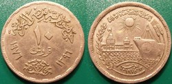 10 Piastres 1396 soit 1976