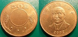50 Yuans 2002