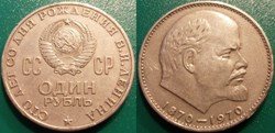1 Rouble 1970 Lénine
