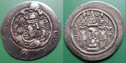 Sasanian Empire-Khusro I - Drachme