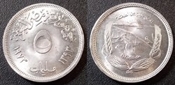 5 Millièmes FAO 1393 soit 1973