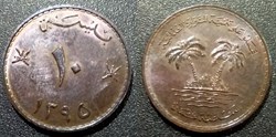 10 Baisa 1395- Qabus bin Sa'id FAO