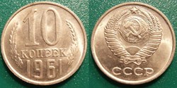 10 Kopecks 1961
