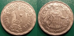 10 Piastres 1394 soit 1974