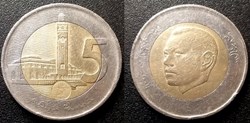 5 Dirhams 1437 soit 2016