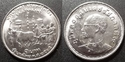 1 Bath 1972 FAO Rama IX