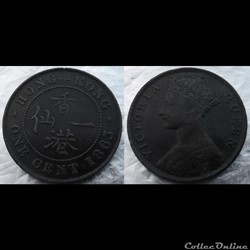 Hong Kong 1 Cent 1863