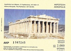 Grèce Athènes Akropolis - Le Parthénon