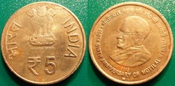 5 Roupies 2012 * (Hyderabad)