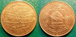 1 Roupie 2009