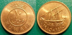10 Fils 1405 soit 1985