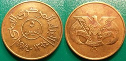 5 Fils 1394 soit 1974