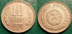 10 Stotinki 1974