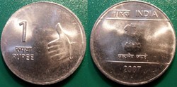 1 Roupie 2007