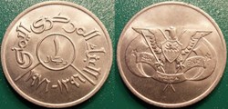 1 Rial 1396 soit 1976