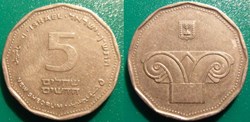5 Nouveau sheqalim 1990-2017