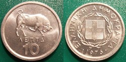 10 Lepta 1976