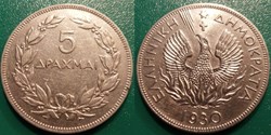 5 Drachmai 1930