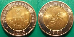 10 Yuan 1997 Retour de HONG-Kong à la Chine