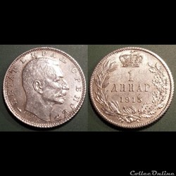 Serbie 1 Dinar 1915