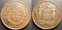 British North Bornéo One Cent 1894