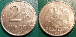 2 Roubles 1998