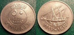 50 Fils 1417 soit 1997