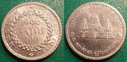 100 Riels 1994
