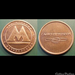 e- J etr Russie Métro