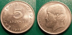 5 Drachmai 1976