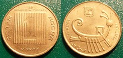 1 Agora 1985-1991