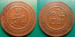 10 Mouzounas 1321 soit 1903