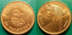 50 Piastres 1426 soit 2005
