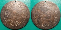 a1- Médaille talisman inconnu