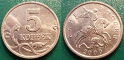 5 Kopeck 2000