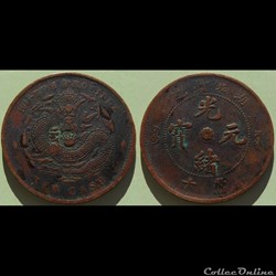 Chine Hupeh 10 Cash 1902-1905