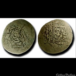 Orientale /Chaybanide / Abd Allah II Tanka