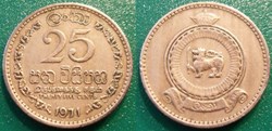 25 Cents 1971