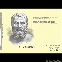 Grèce Site de ?