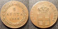 Grèce 2 Lepta 1833