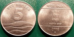 5 Roupies 2008 * (Hyderabad)