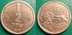 1/2 Sheqel 1980-1985