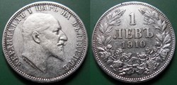 Bulgarie 1 Lev 1910