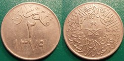 2 Qirsh 1379 soit 1960