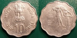 10 Paises 1981 ♦ (Bombay)