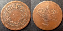 Turquie 10 Para AH 1255 (19) 1855