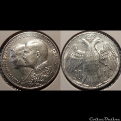 Grèce  30 Drachmes 1964