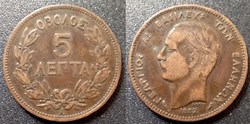 Grèce 5 Lepta 1882