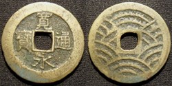 Japon 4 Mon 1768